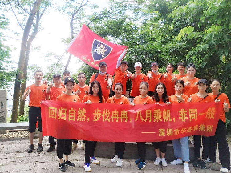 微信图片_20200817150414.jpg
